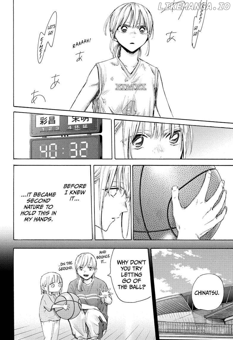 Blue Box, Chapter 180 image 13